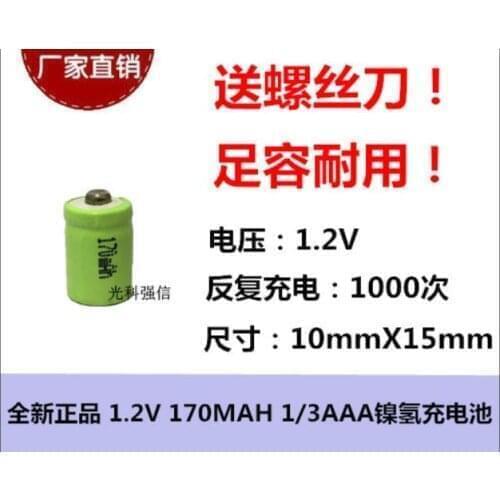 10PCS 1.2V 1/3AAA 170mAh Ni-Mh 1/3 AAA Ni-Mh Rechargeable Battery