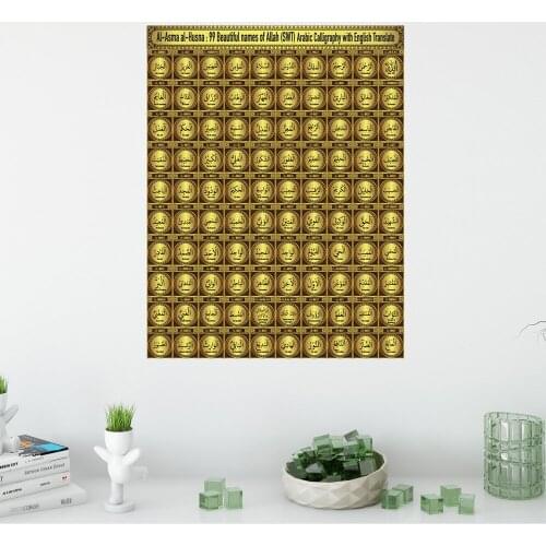 Islamic Art Arabic Calligraphy Wall Sticker for Ramadan Home Decoration Muslim Festival Gift Poster Living Room Background Decal