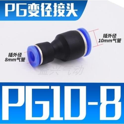 High quality 100pcs PG10-8 Unequal Diameter Air Tube Fitting Straight Union,One Touch Push In Pneumatic Fitting Connectors