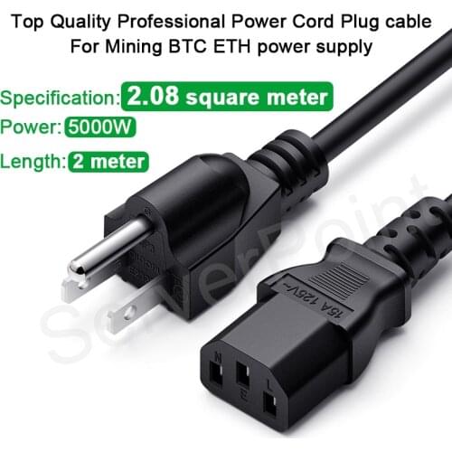 For Mining BTC ETH Power Supply 2M Power Cord Plug Cable Top Quality Professional Cable