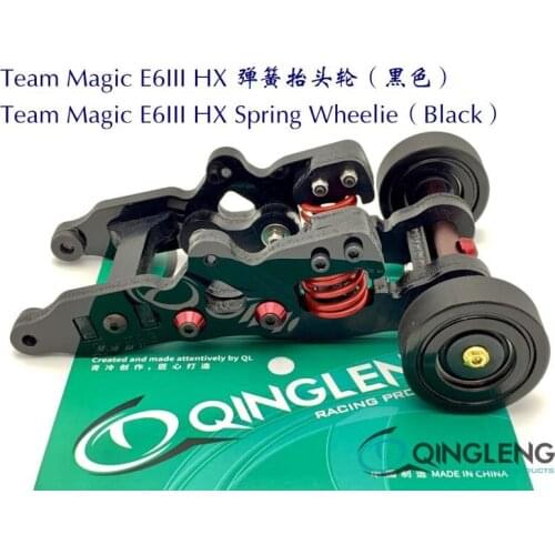 Team Magic TM E6III E63 Tarantula Spring Head Up Wheel