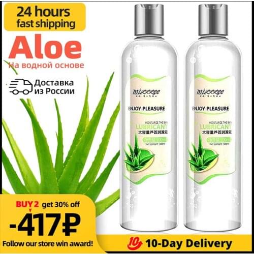 Aloe Lubricant for Sex 600/300ml Lubricants Lubricante Sexual Grease Water-based Lubrication Anal Sex Products Poppers Gay