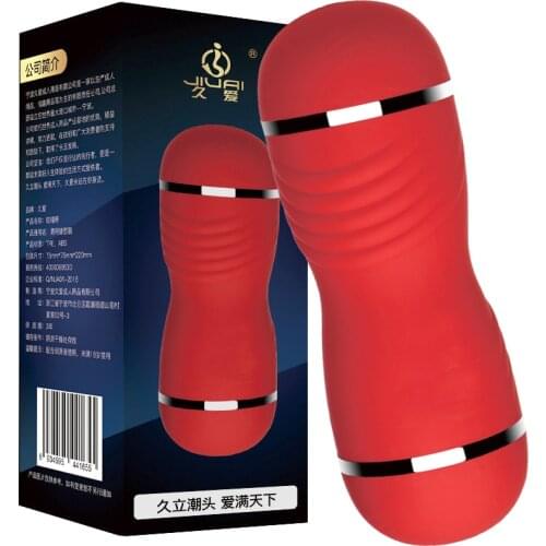 Мастурбаторы Kissen China At AliExpress