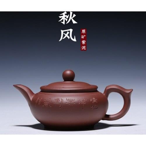 Factory direct sale yixing recommended autumn wind gift custom LOGO lettering kung fu tea mixed batch of the teapot