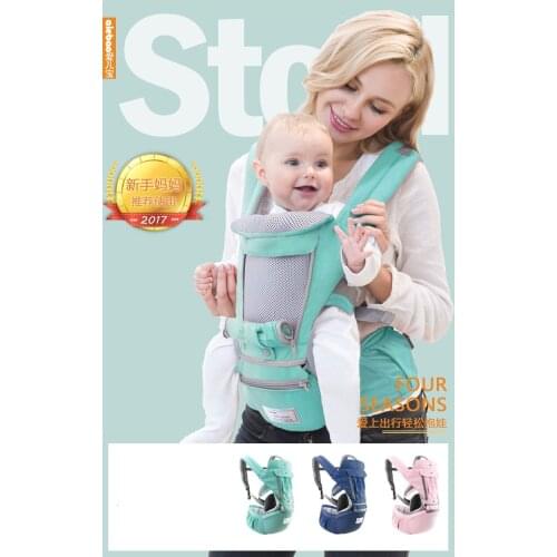 Baby sling multi-function four seasons universal single stool warm windproof hold baby belt sit back stool