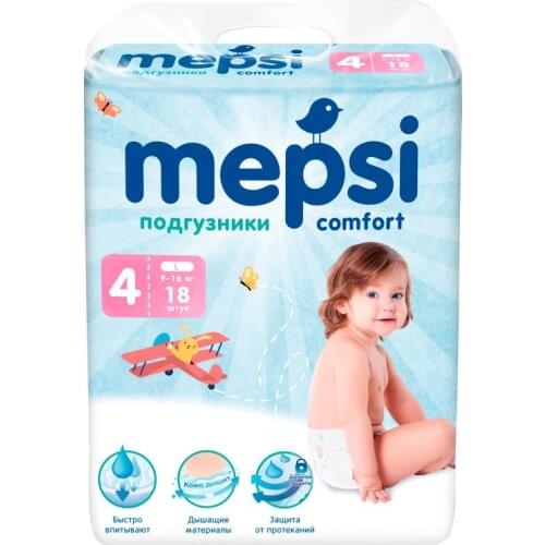 Mepsi Disposable Diapers