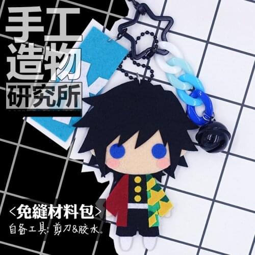 Anime Tomioka Giyuu 10cm Keychain Handmade Toys Stuffed Plush #4195 for Kids Children Birthday Gift