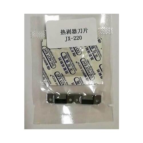 Hot Jacket Remover JIXING JX-220 Blade A Pair