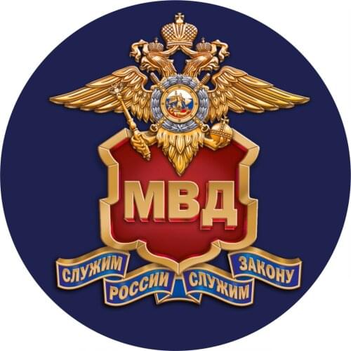 S52065# 13/15/17CM Personality PVC Decal Russian Coat of Arms Waterproof Car Sticker on Motorcycle Laptop Decorative