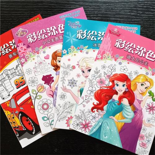 Disney baby coloring book learning painting childrens kindergarten graffiti painting book picture book Frozen toys