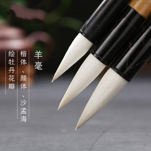 Shuangxi Lake pen Yanghao regular script Sha Menghai calligraphy writing brush traditional Chinese painting hand-painted peony