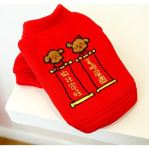 Pet Dog Clothes Autumn and Winter New Products Keep Warm and Cold and Comfortable Home Sweater Holiday Prosperous Red Jacket