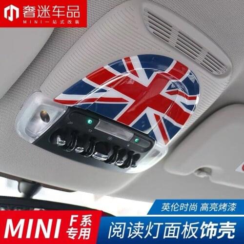 Car Reading Lamp Panel Decorative Sticker Cover Housing Case For MINI Cooper S One Countryman F54 F55 F56 F60 Accessories