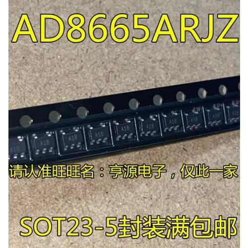 5pcs AD8665 AD8665ARJZ A1B SOT23-5