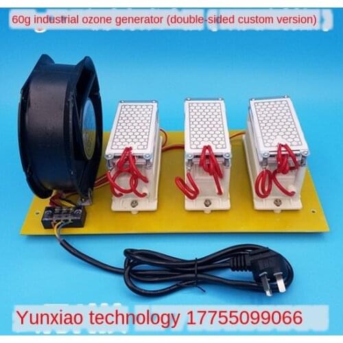 60g One-piece Long-Life High-Efficiency Industrial Farm Ozone Generator (Double-Sided Customized Version)