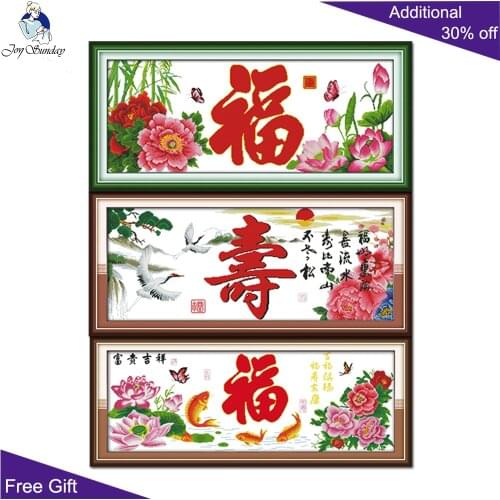Joy Sunday Chinese Character Blessings Home Decor Z203Z204Z205 Harmony In Four Seasons Blessings Wealth Carp Cross Stitch kits