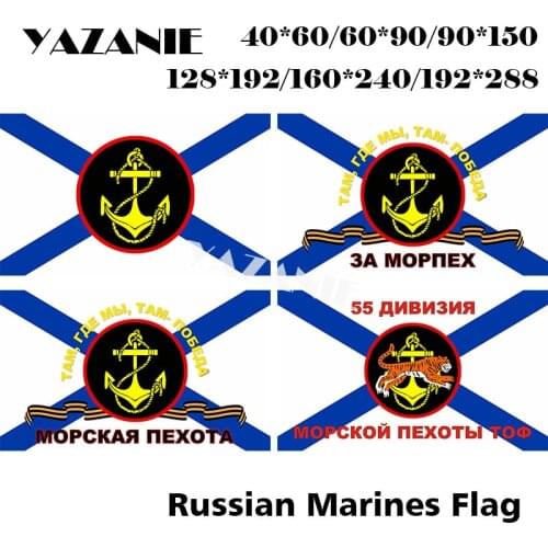 YAZANIE 160*240cm/192*288cm Single or Double Sided Russian Marines Flag Naval Infantry Navy Jack Army Military Flags and Banners