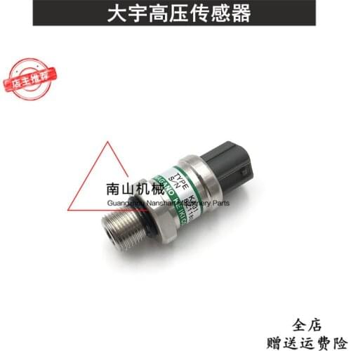 Free shipping DOOSAN DAEWOO 150/220/225/300-5-7-9 hydraulic pump high pressure sensor, large pump sensor excavator