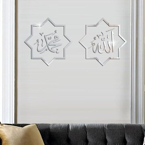 Creative Islamic Culture Wall Stickers Muslim Acrylic Mirror Stickers Bedroom Living Room Decoration Self-adhesive Dropshipping