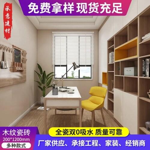All-Ceramic Wood Grain Brick 200*1200 Living Room Bedroom Vintage Wood Grain Tile Modern Imitation Wood Anti-slip Floor Tile