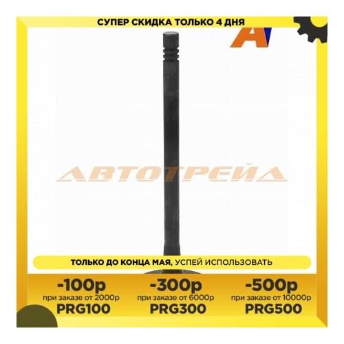 Компоненты двигателей SHINHAN China At AliExpress