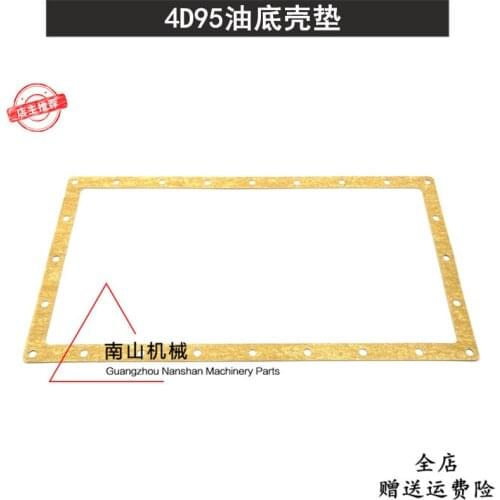 Free shipping for Oil pan pad 4D95 engine small head Komatsu PC60 PC110 PC120 PC130 -5 -6 -7 excavator accessories