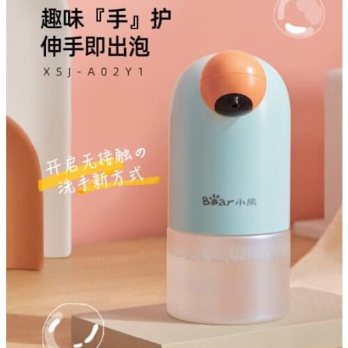Childrens fully automatic induction hand washing intelligent household foam soap dispenser J03