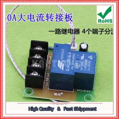 M138 30A High Current Switch Adapter Board 12V AC / DC Switch Control Contactor Control Board (C6A5)