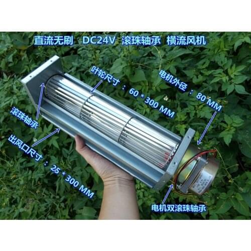 DC Brushless DC24V Ball Bearing Cross Flow Fan (Imp Size) 60300 Air Curtain Fan