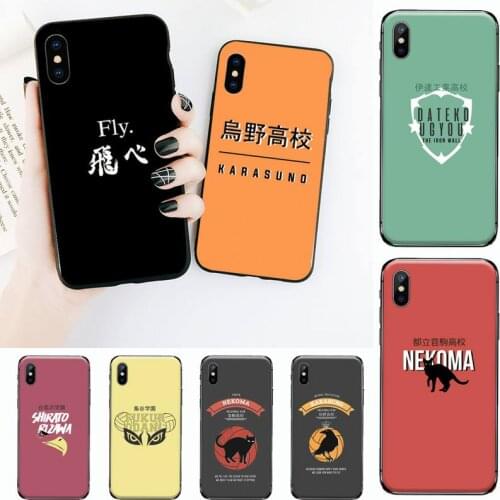 HAIKYUU!! School badge style Phone Case for iPhone 11 12 mini pro XS MAX 8 7 6 6S Plus X 5S SE 2020 XR