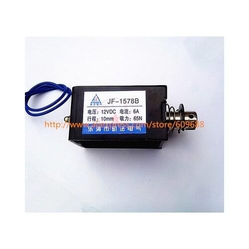 JF-1578B 5Kg 10mm Open Frame Push Pull Electric Solenoid Electromagnet,Power Accessories