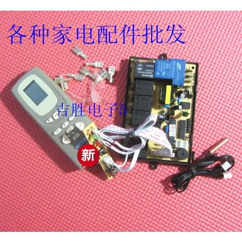 Hanging air conditioning universal board Cooling and heating control board circuit board modified version of accessories