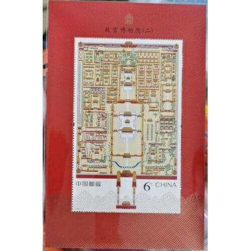 2020-16 palace museum China Post Stamps Postage Collection
