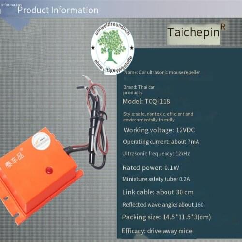 Special vehicle-mounted electronic rodent control rat drive artifact engine compartment of automobile rodent drive ultrasonic