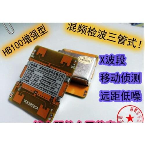 Free Shipping! 1pc 10.525GHz X-band microwave Doppler radar detector probe module sensor