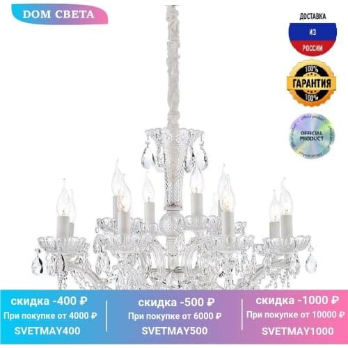 Хрустальные подвески для люстры Lussole China At AliExpress