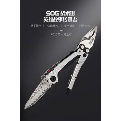 RC1001 Multi-function Tool Pliers Outdoor Survival EDC Tactics