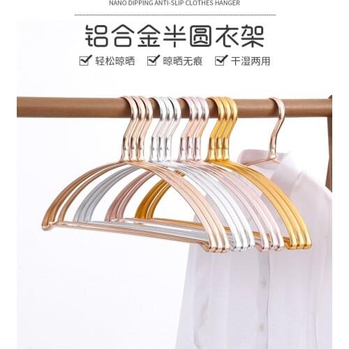10 Pcs All Aluminum Semicircle Clothes Hangers , 42 Cm Drying Racks , Seamless Anti-slip Windproof , Storage Rack