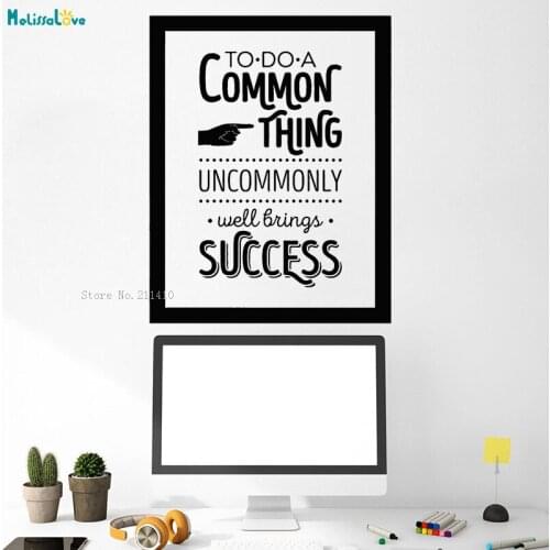 To Do a Common Thing Uncommonly Will be Success Vinyl Wall Decals Inspiring Quote Motivational Art Success Ary Murals YT2227