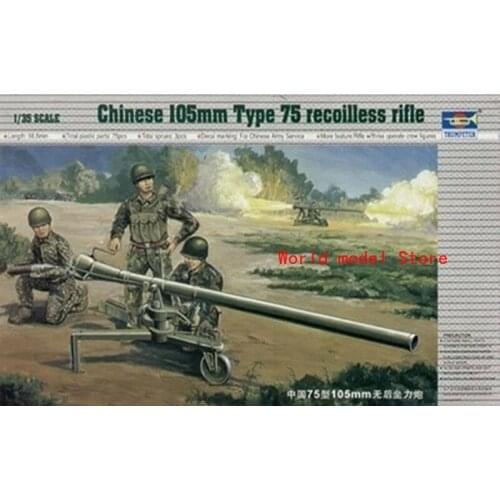Trumpeter 02303 1/35 Chinese 105mm type 75 Recoilless Rifle plastic model kit
