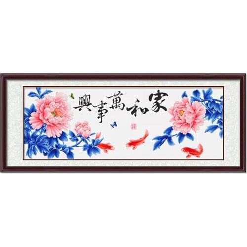Pink Peony Koi Fish Beautiful Flower Vines Harmony at home brings prosperity Stamped Cross Stitch Kit embroidery needlework set