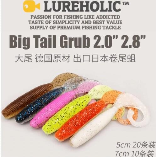 LUREHOLIC 2" 2.8" 10 or 20 pcs soft silica grub wrom lure bait for fishing tackle maggot worm baits soft baits with circel tail