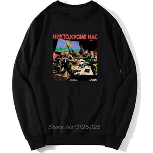 Leisure Vdv Wdw Specnaz Hoodie Russian Army Armee Wdw Vdv Special Paratrooper Men Autumn Winter Pullover Sweatshirt