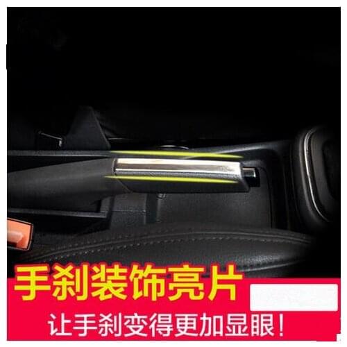 Emaicoca Car-styling Stainless steel modified decorative Hand brake cover trim sticker case for Volkswagen vw POLO 2011-2017
