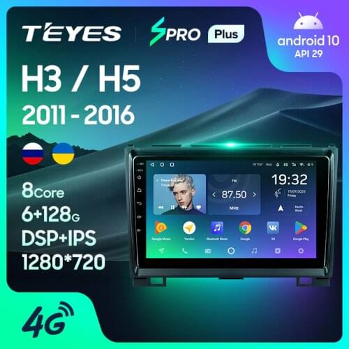 TEYES SPRO Plus For GREAT WALL Haval H3 H5 2011 2013 2014 2015 2016 Car Radio Multimedia Video Player Navigation GPS Android 10