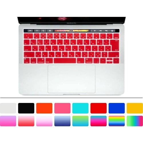 For Macbook New Pro 13" A1706 and Pro Retina 15" A1707 2017 With Touch Bar Japan Keyboard Japanese Keyboard Cover Skin
