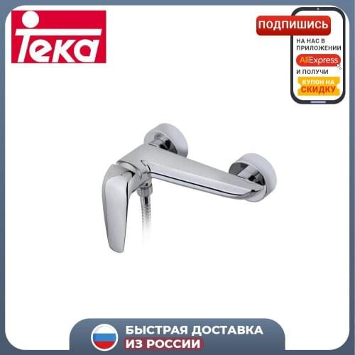 Оборудование для душа Teka China At AliExpress