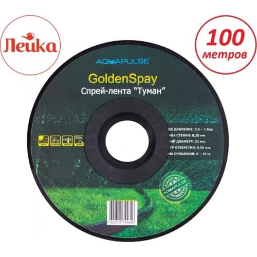 Системы полива Aquapulse China At AliExpress