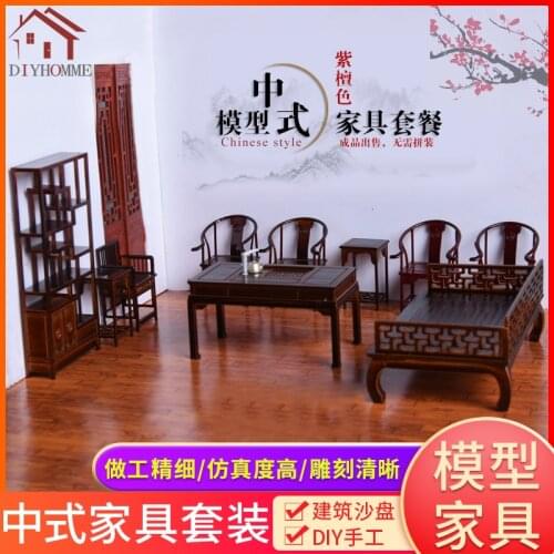 1:25 DIY Chinese Style Dollhouse mini Furniture Miniature Doll House accessories ABS Plastic Furniture Set