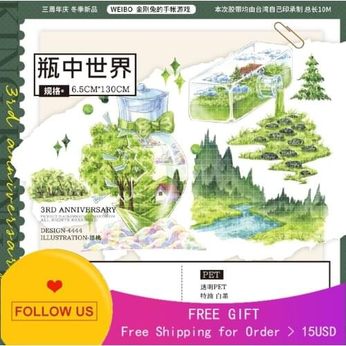 1 loop World Pet Tape Glass Landscape Crystal Bottle Theme